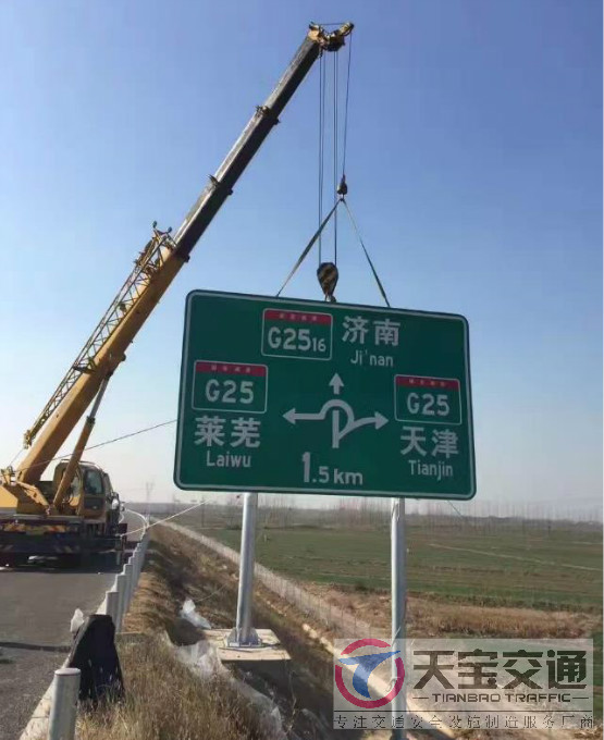 阳泉高速标志牌制作厂家|高速公路反光标志牌加工厂家 